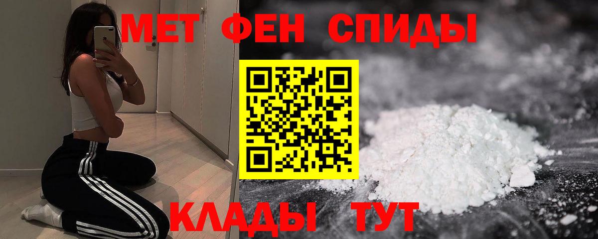 Обь  Амфетамин  Амфетамин  Вход с VPN  АМФ 97% 