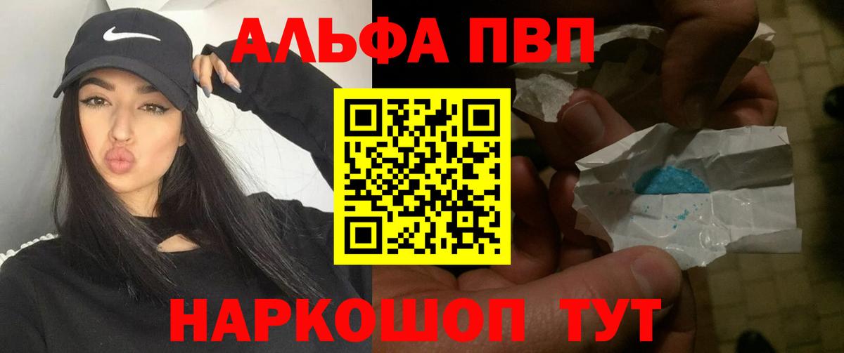 Alfa_PVP  Вход с VPN  А ПВП СК КРИС  A PVP VHQ  Обь  Альфа ПВП СК 