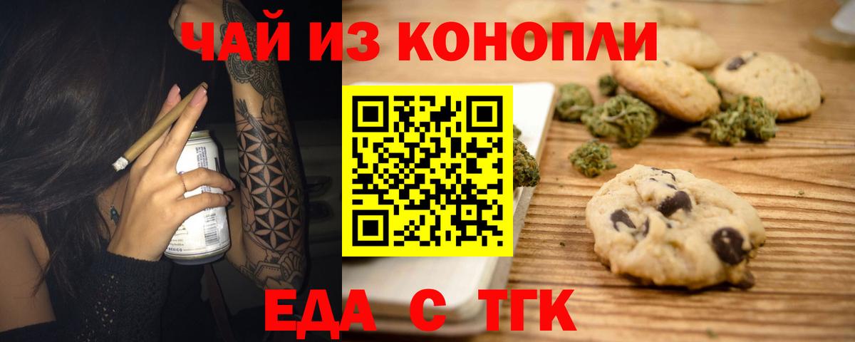 ГАШИШ  ЭКСТАЗИ  A PVP СК   Вход с VPN  ТГК  Каннабис  Обь  Мефедрон кристаллы 