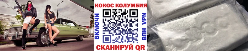 сайты даркнета какой сайт  где купить   Обь  КОКАИН Columbia 