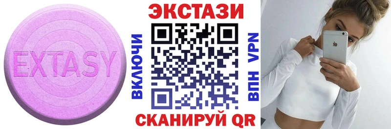 где можно купить   Обь  ЭКСТАЗИ TESLA 