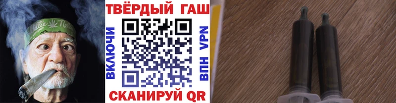 omg вход  Обь  Гашиш AMNESIA HAZE 