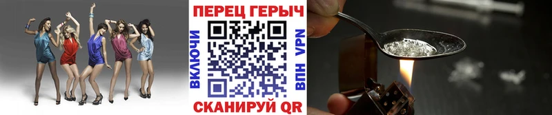 где найти наркотики Обь мега рабочий сайт ГЕРОИН Heroin