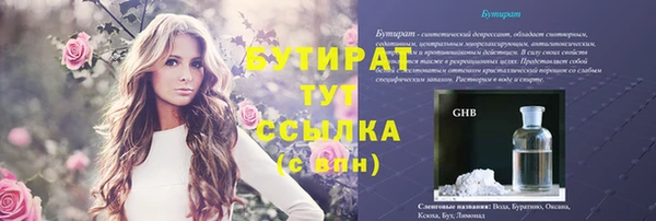 эйфоретик Беломорск