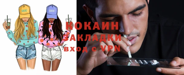 эйфоретик Беломорск