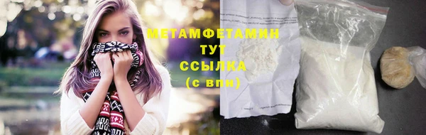 эйфоретик Беломорск