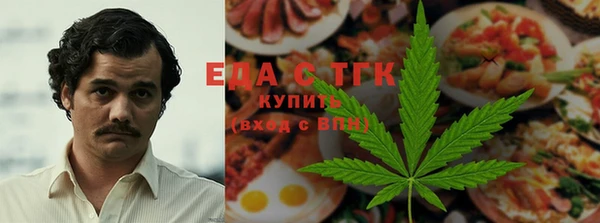эйфоретик Беломорск