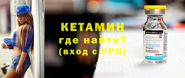 эйфоретик Беломорск