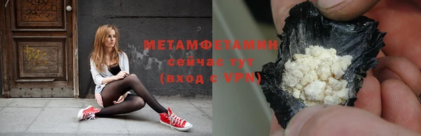 эйфоретик Беломорск