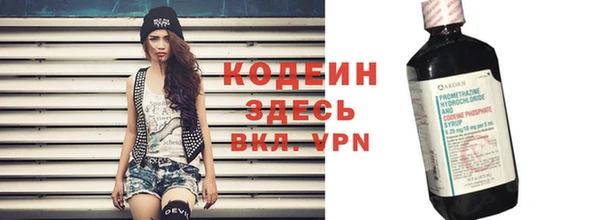 эйфоретик Протвино