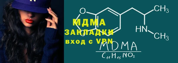 эйфоретик Беломорск