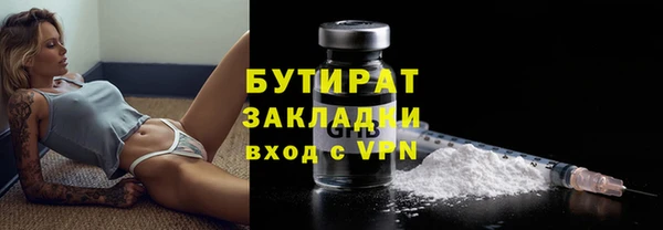 эйфоретик Беломорск