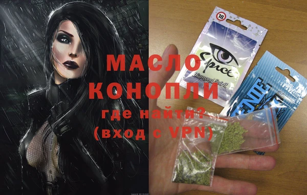 шишки Белокуриха