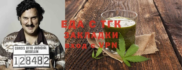 шишки Белокуриха