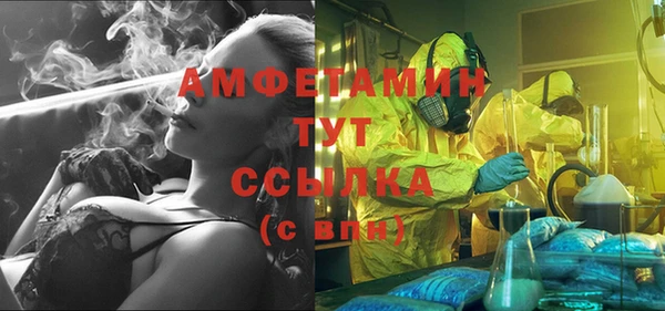 эйфоретик Беломорск