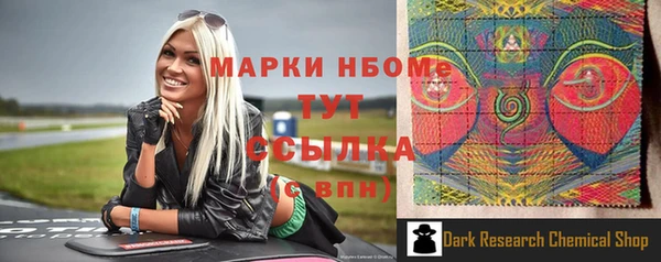 эйфоретик Беломорск