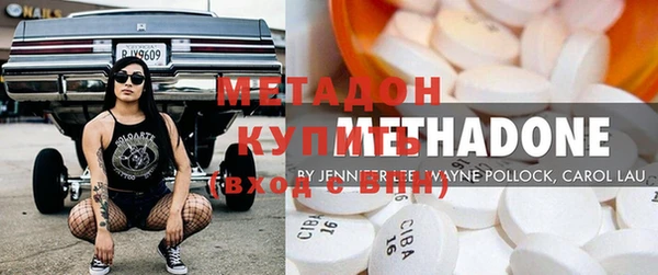 эйфоретик Беломорск
