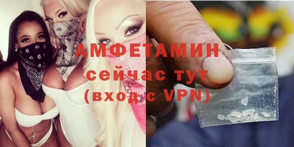 эйфоретик Беломорск