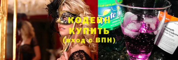 эйфоретик Беломорск