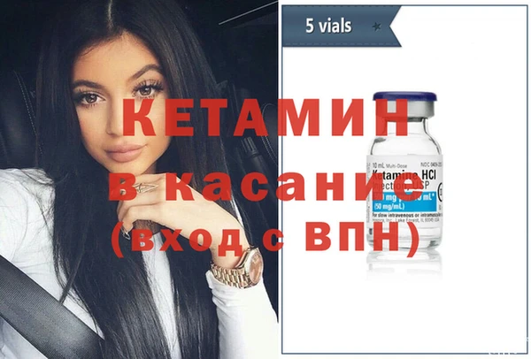 эйфоретик Беломорск