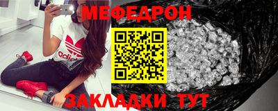 мяу мяу мука Татарск