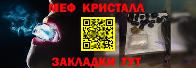 мяу мяу мука Татарск