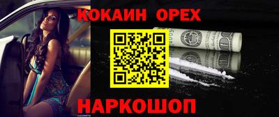 мяу мяу мука Татарск
