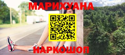 гашишное масло Тара