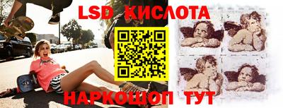 гашишное масло Тара