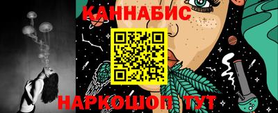 гашишное масло Тара