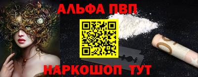 гашишное масло Тара