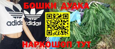 гашишное масло Тара