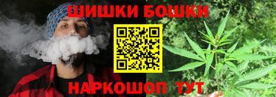 гашишное масло Тара