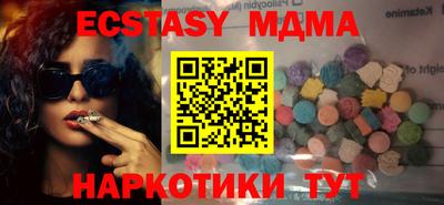 мяу мяу мука Татарск