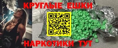 круглые Тверь