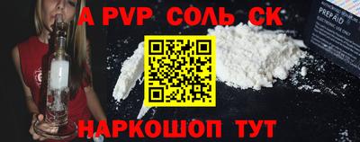 круглые Тверь