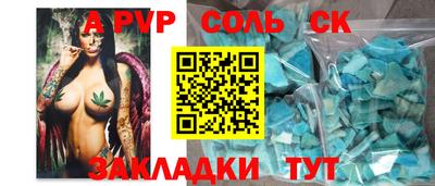 мяу мяу мука Татарск