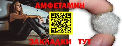 мяу мяу мука Татарск