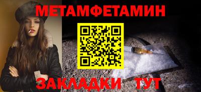 гашишное масло Тара