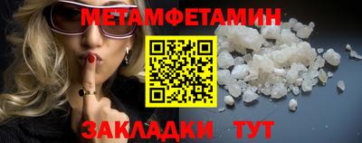 гашишное масло Тара