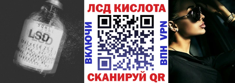 hydra зеркало  Обь  ЛСД экстази кислота 