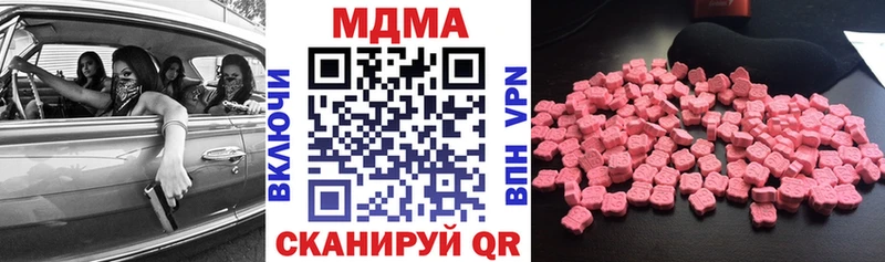купить наркоту Обь МДМА кристаллы