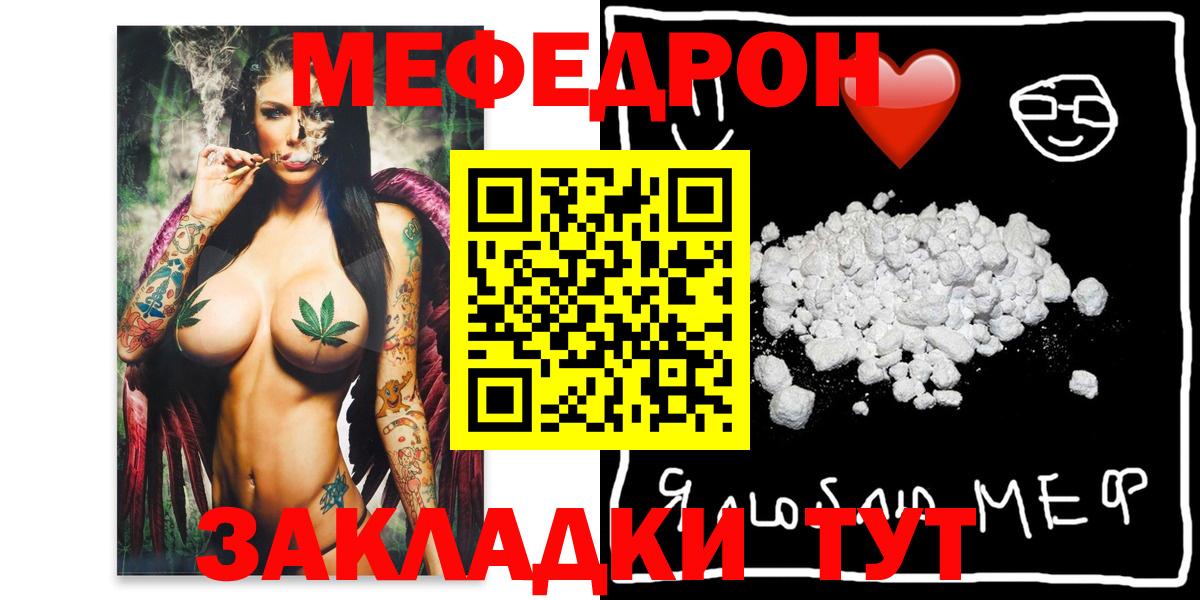 МЕФ Обь