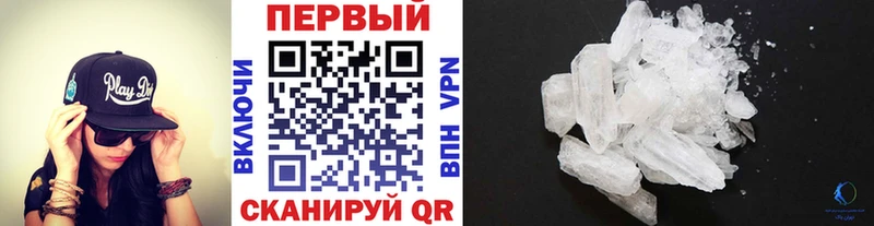 купить закладку  Обь  гидра зеркало  Метамфетамин винт 