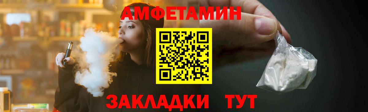 МЕТАМФЕТАМИН Methamphetamine  МЕТАМФЕТАМИН Methamphetamine  МЕТАМФЕТАМИН  Обь  Вход с VPN 