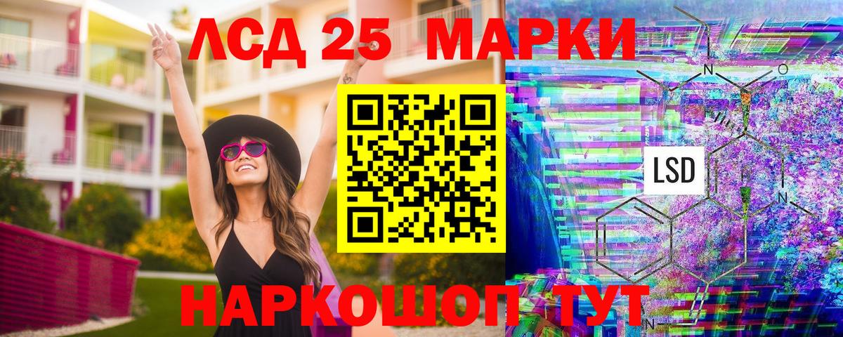 Обь  Марки N-bome 1,5мг  Вход с VPN 