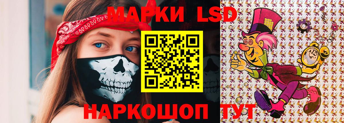 Марки N-bome 1,5мг Обь