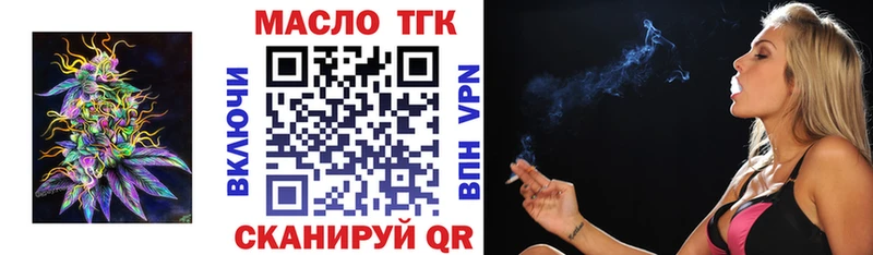 дарнет шоп Обь ТГК Wax