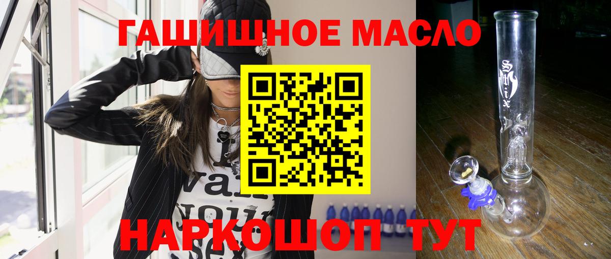 Обь  Дистиллят ТГК вейп  Вход с VPN  ТГК вейп 